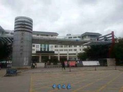 云南师范大学附属中学